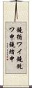 鐃循ワイ鐃銃ワ申鐃緒申 Scroll