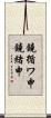 鐃循ワ申鐃緒申 Scroll