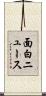 面白ニュース Scroll