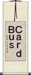 ＣａｒｄＢｕｓ Scroll