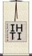 ＨＩＩＴ Scroll