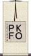 ＫＯＰＦ Scroll