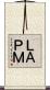 ＬＡＰＭ Scroll