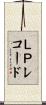 ＬＰレコード Scroll