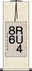 ＲＵ４８６ Scroll