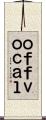 ｏｆｆｖｏｃａｌ Scroll