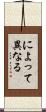 によって異なる Scroll
