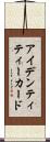 アイデンティティー・カード Scroll