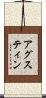 Agustin Scroll