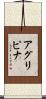Agripina Scroll