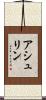 Ashlin Scroll