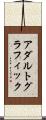 アダルト・グラフィック Scroll