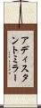 アディスタントミラー Scroll