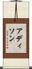 Addyson Scroll