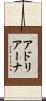 アドリアーナ Scroll