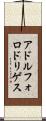 Adolfo Rodriguez Scroll