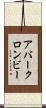アバークロンビー Scroll