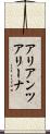 アリアンツアリーナ Scroll