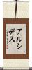 Alcides Scroll