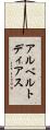 Alberto Diaz Scroll