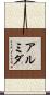Armida Scroll