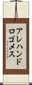Alejandro Gomez Scroll