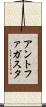 アントファガスタ Scroll
