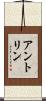Antolin Scroll