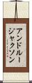 アンドルージャクソン Scroll