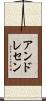 Andresen Scroll