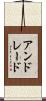 アンドレード Scroll