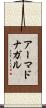 アーマドナガル Scroll