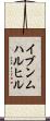 イブンムハルヒル Scroll