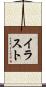 イラスト Scroll
