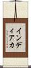 インディアカ Scroll