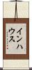 インハウス Scroll