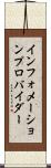 インフォメーション・プロバイダー Scroll