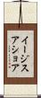 イージス・アショア Scroll