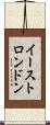 イーストロンドン Scroll