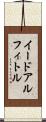 イードアルフィトル Scroll