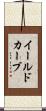 イールドカーブ Scroll