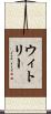Whitley Scroll