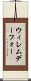 ウィレムデーフォー Scroll
