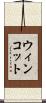 ウィンコット Scroll
