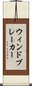 ウィンドブレーカー Scroll