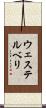 ウェステルベリ Scroll