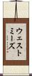 ウェストミーズ Scroll