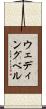 ウェディング・ベル Scroll