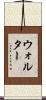 Wolter Scroll