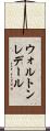 ウォルトンレデール Scroll